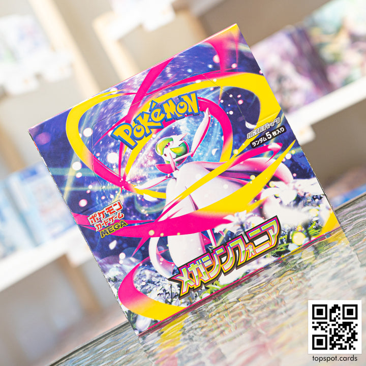 M1S Mega Symphonia メガシンフォニア Booster Box