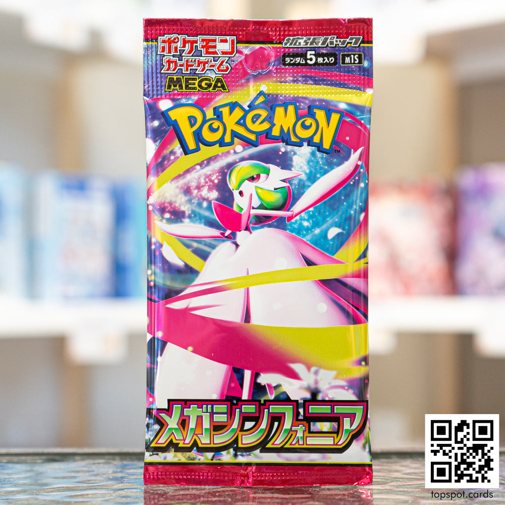 M1S Mega Symphonia メガシンフォニア Booster Pack – Topspot Cards