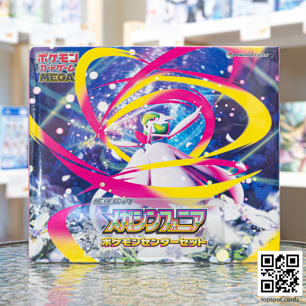 M1S Mega Symphonia メガシンフォニア Pokemon Center Set