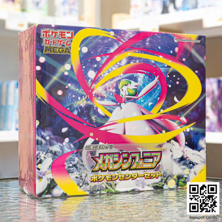 M1S Mega Symphonia メガシンフォニア Pokemon Center Set