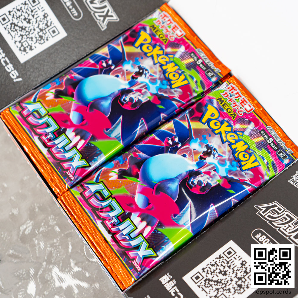 M2 Inferno X インフェルノX Booster Box