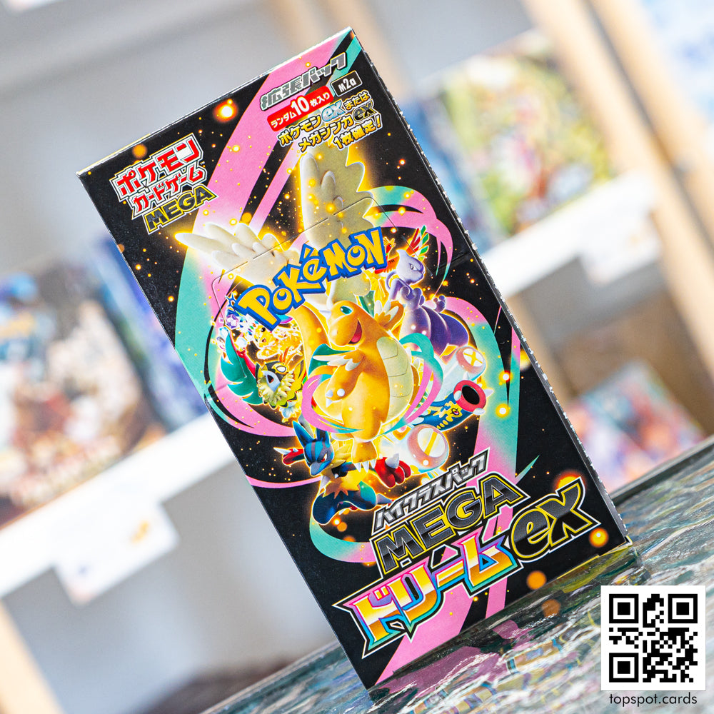 M2a MEGA Dream ex (MEGAドリームex) Booster Box (JP)