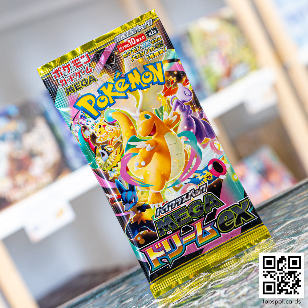 M2a MEGA Dream ex (MEGAドリームex) Booster Pack (JP)