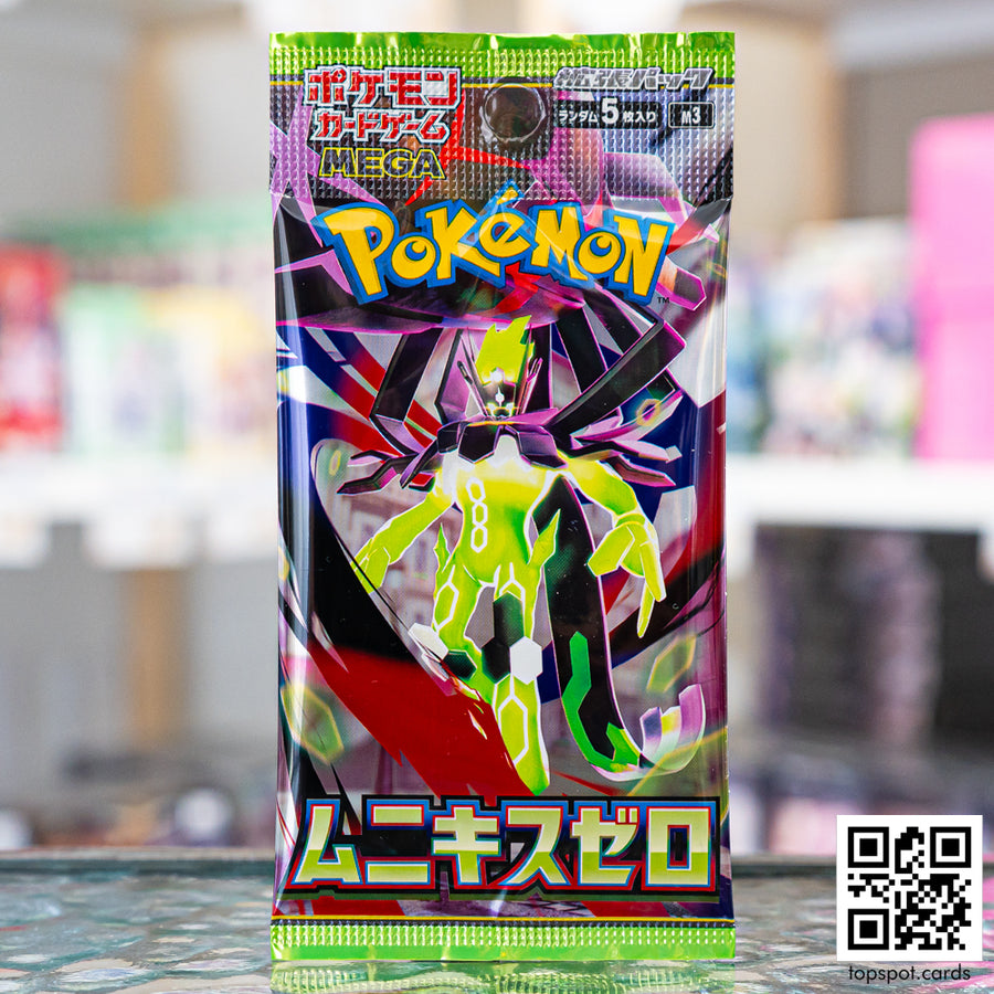 Star Birth Booster Box Topspot Cards Star Birth Booster Box Topspot Cards