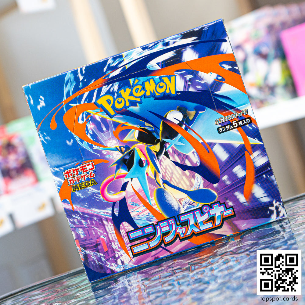 M4 Ninja Spinner ニンジャスピナー Booster Box