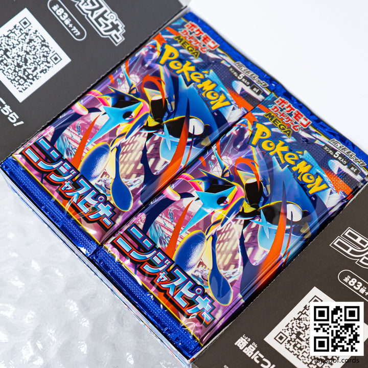 M4 Ninja Spinner ニンジャスピナー Booster Box