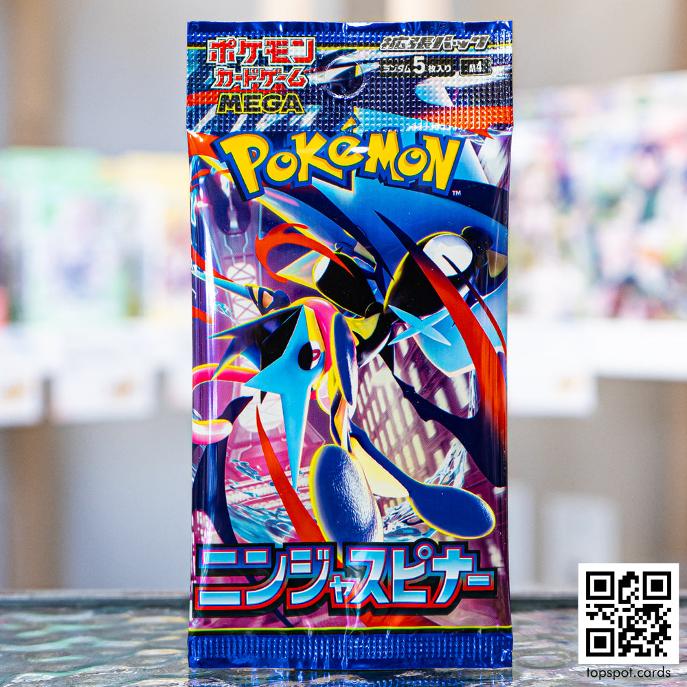 M4 Ninja Spinner ニンジャスピナー Booster Pack