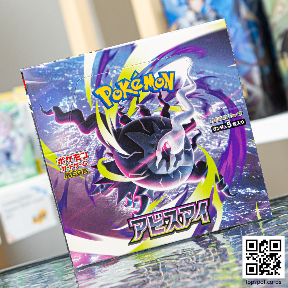 M5 Abyss Eye アビスアイ Booster Box (JP)