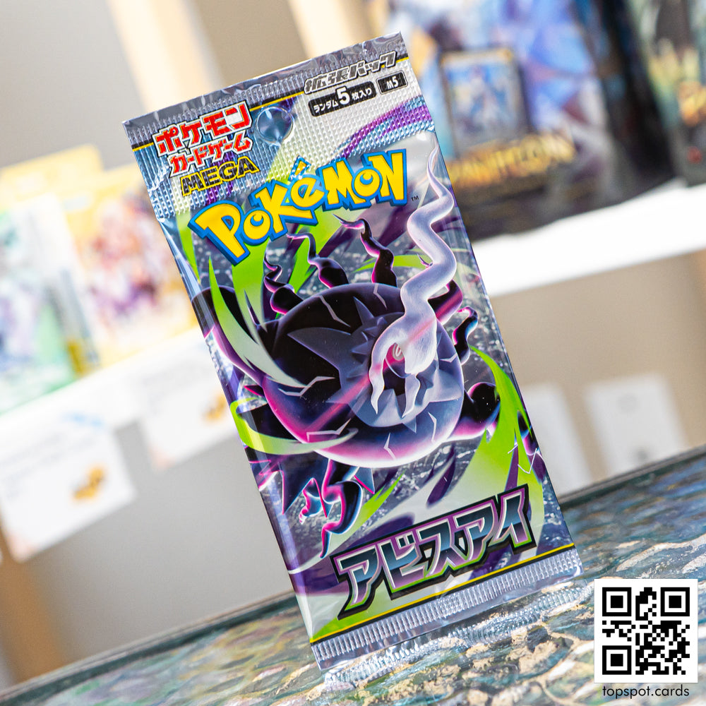 M5 Abyss Eye アビスアイ Booster Pack (JP)