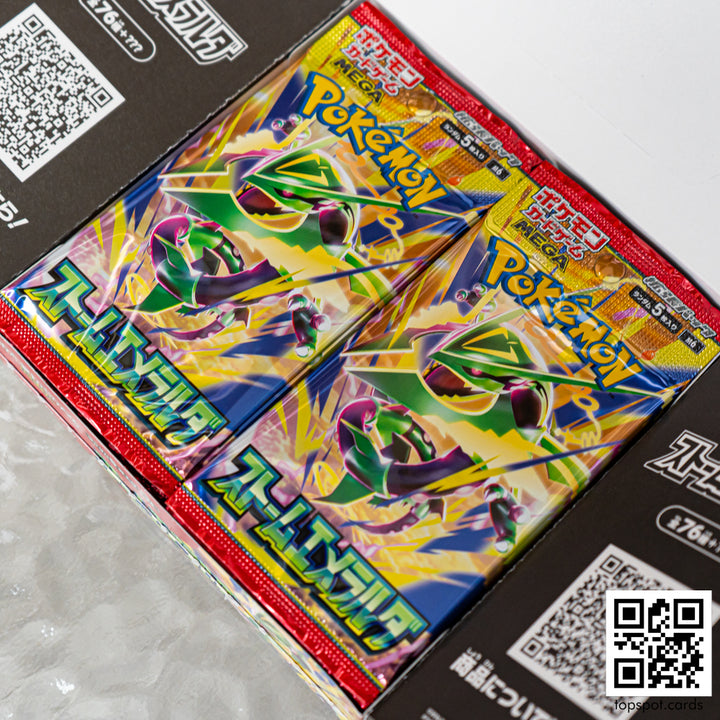M6 Storm Emeralda ストームエメラルダ Booster Box (JP)