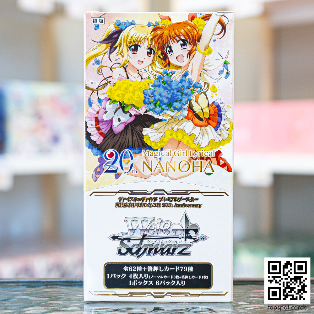 Magical Girl Lyrical NANOHA 20th Anniversary Premium Booster Box (JP)