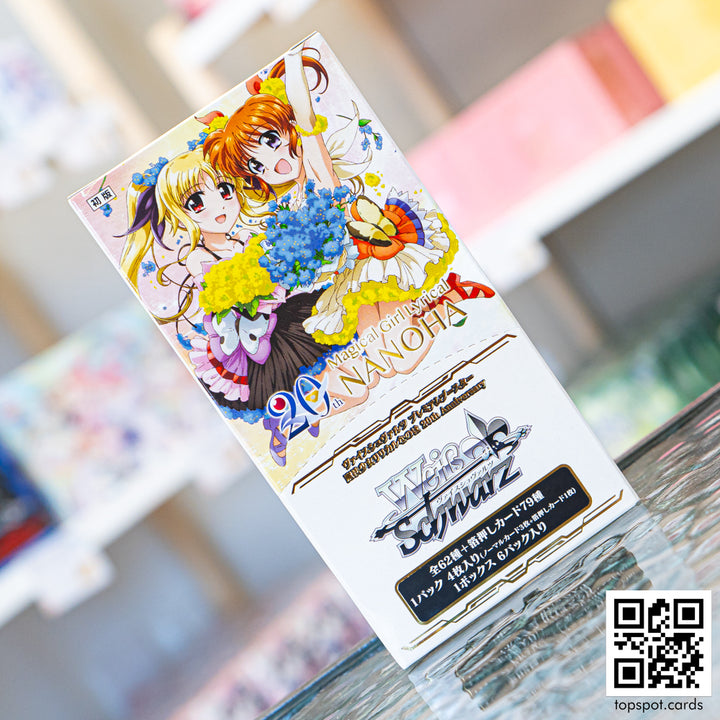 Magical Girl Lyrical NANOHA 20th Anniversary Premium Booster Box (JP)
