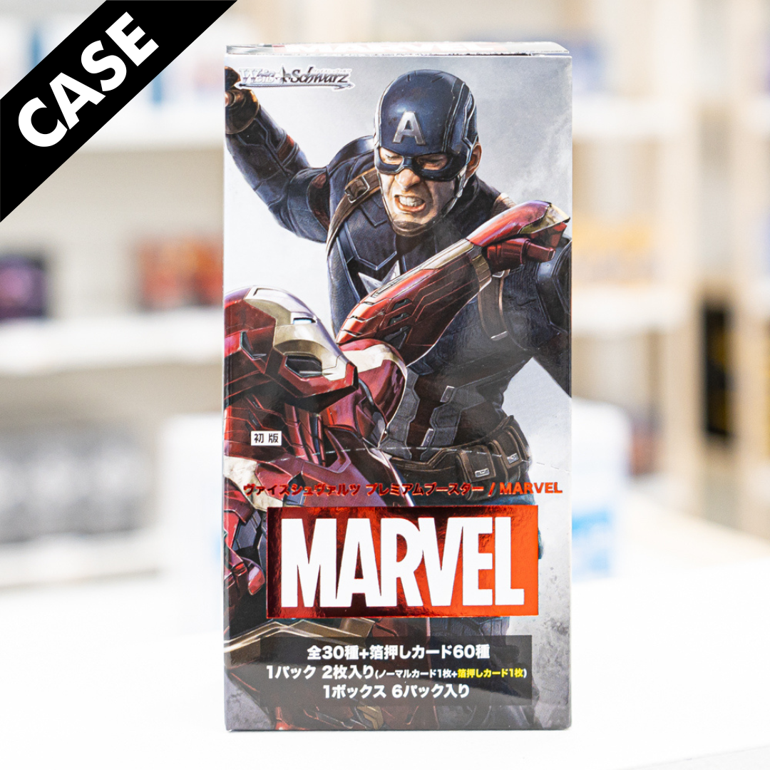 Sale: Marvel Premium Booster Case (JP)