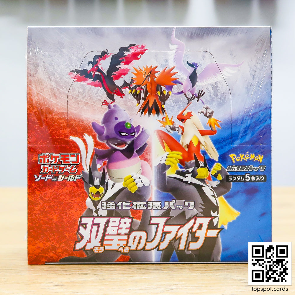 Matchless Fighters 双璧のファイター Booster Box