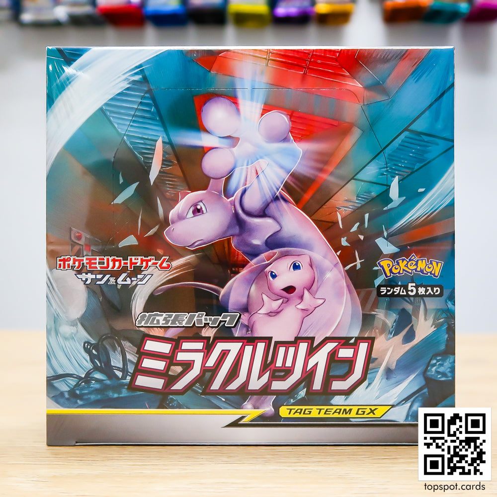 Miracle Twin ミラクルツイン Booster Box