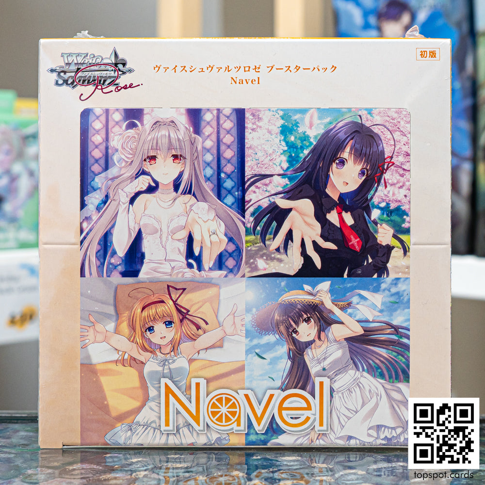 Navel Booster Box (JP)