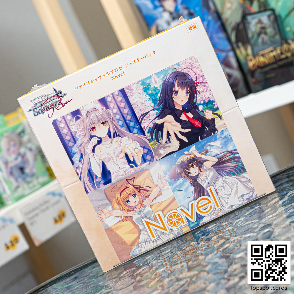 Navel Booster Box (JP)