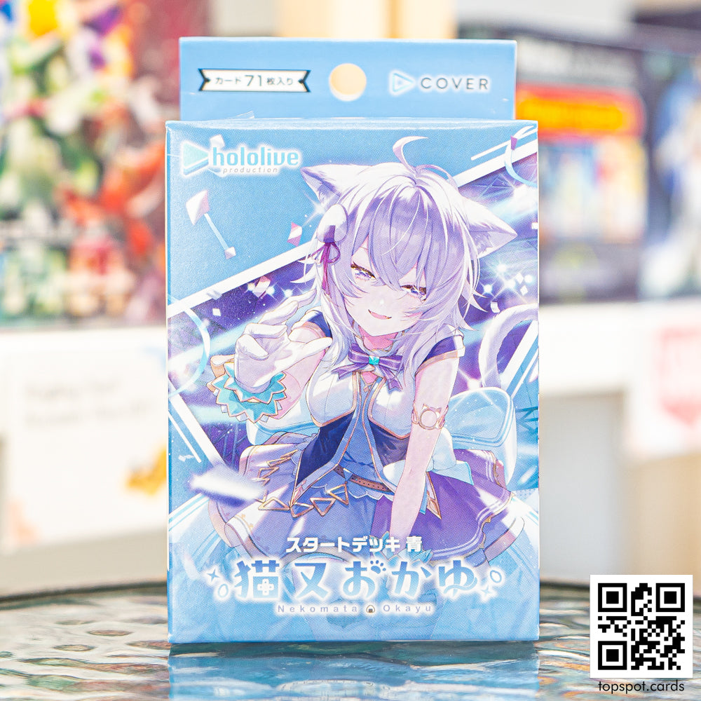 Nekomata Okayu - Starter Deck Blue (JP)