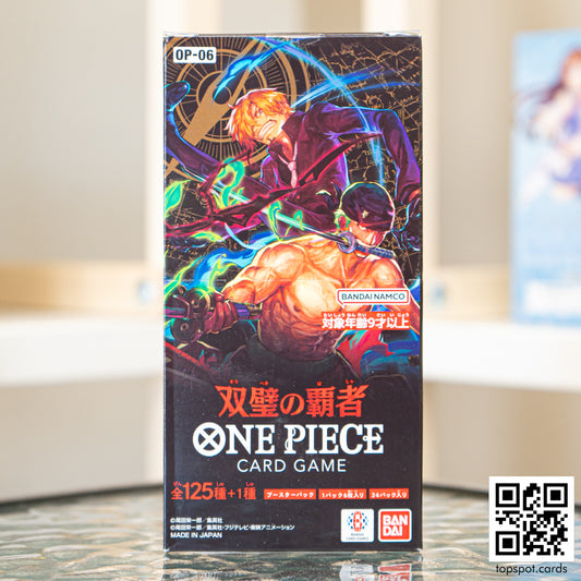 OP-06 Wings of the Captain 双璧の覇者 Booster Box (JP)