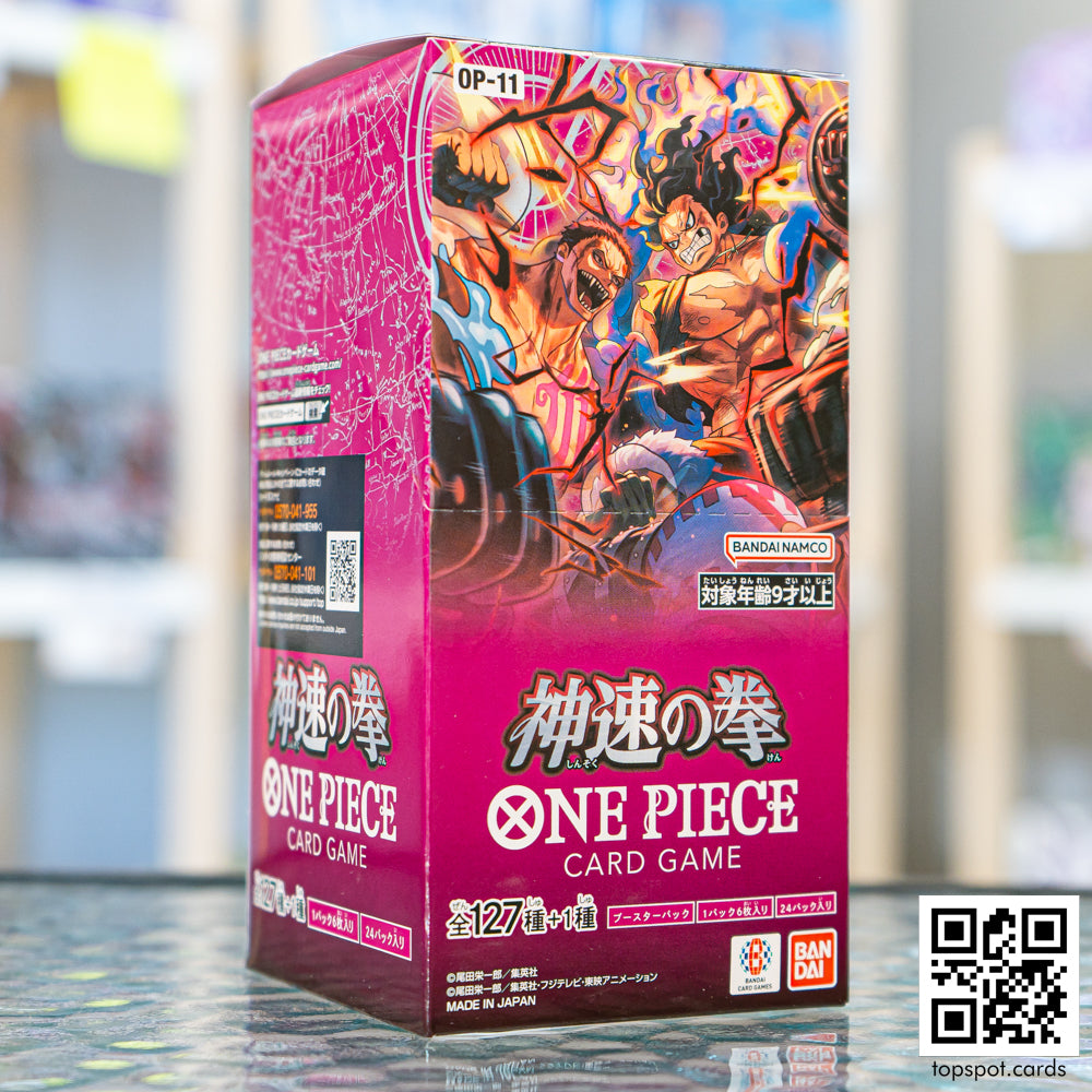 OP-11 A Fist of Divine Speed 神速の拳 Booster Box (JP)