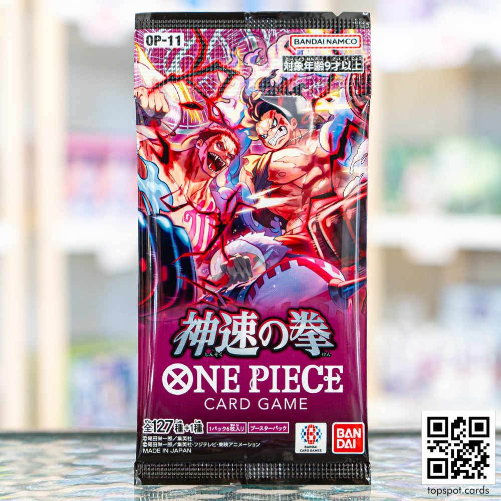 OP-11 A Fist of Divine Speed 神速の拳 Booster Pack (JP)