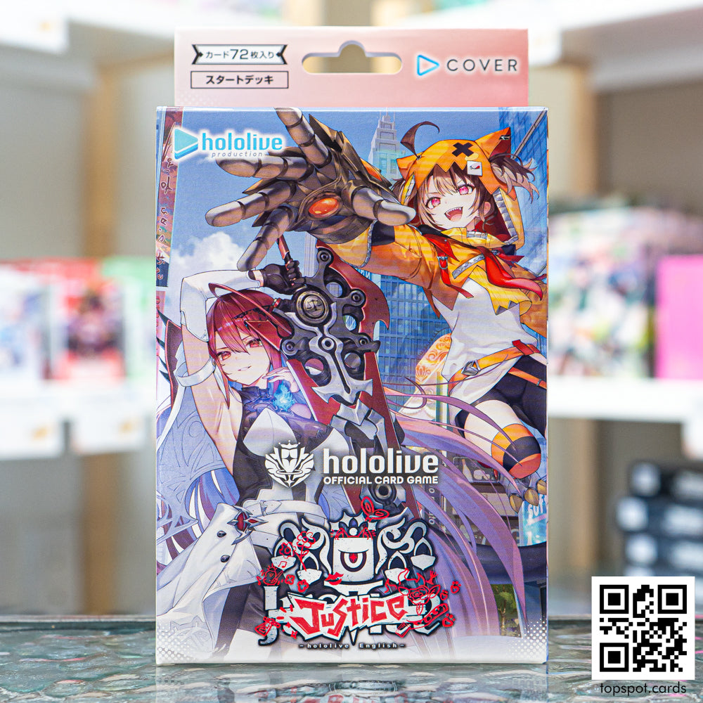 hololive OCG