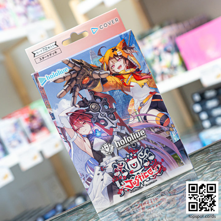 Oshi Justice - Starter Deck (JP)