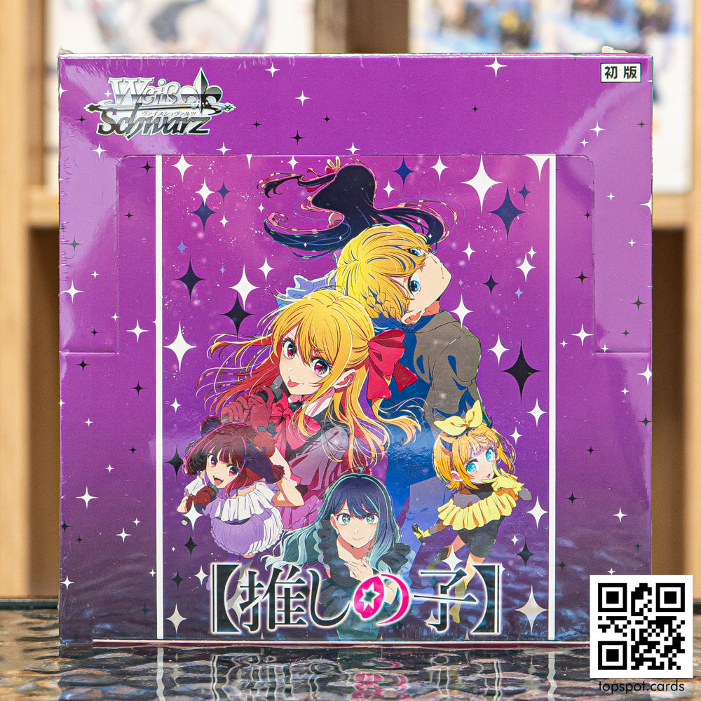 Weiss Schwarz