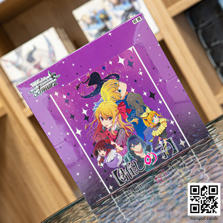 Oshi No Ko vol. 3 Booster Box (JP)