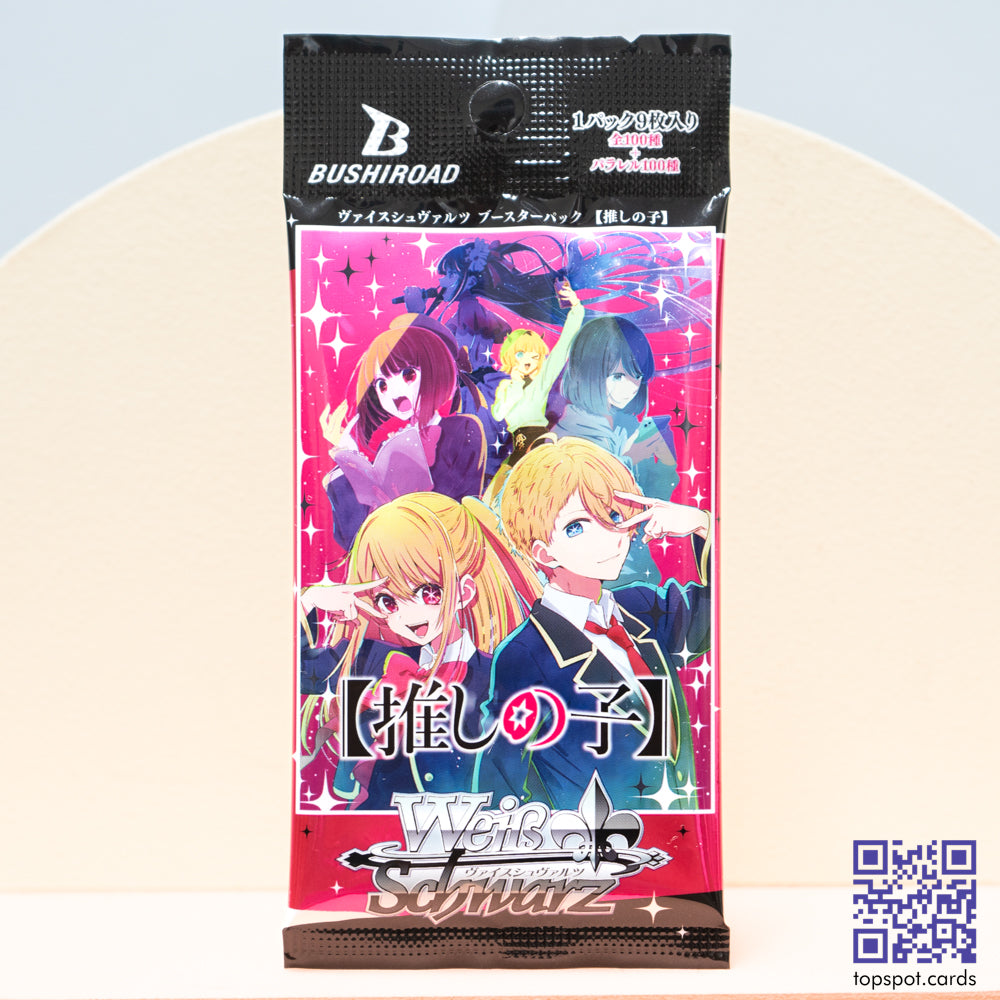 Oshi no Ko Booster Pack (JP)