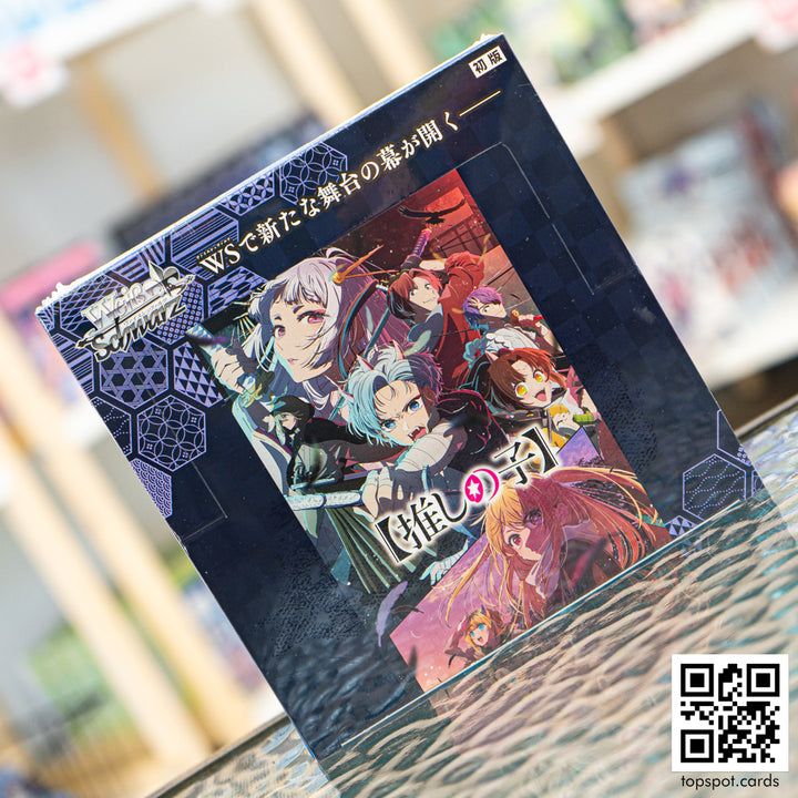 Oshi no Ko Vol. 2 Booster Box (JP)