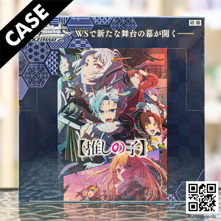 Oshi no Ko Vol. 2 Booster Case (JP)