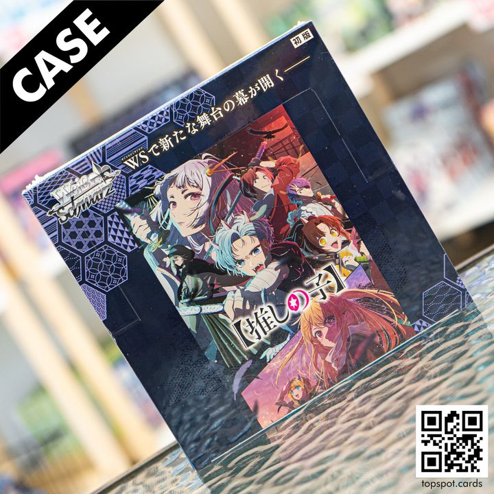 Oshi no Ko Vol. 2 Booster Case (JP)