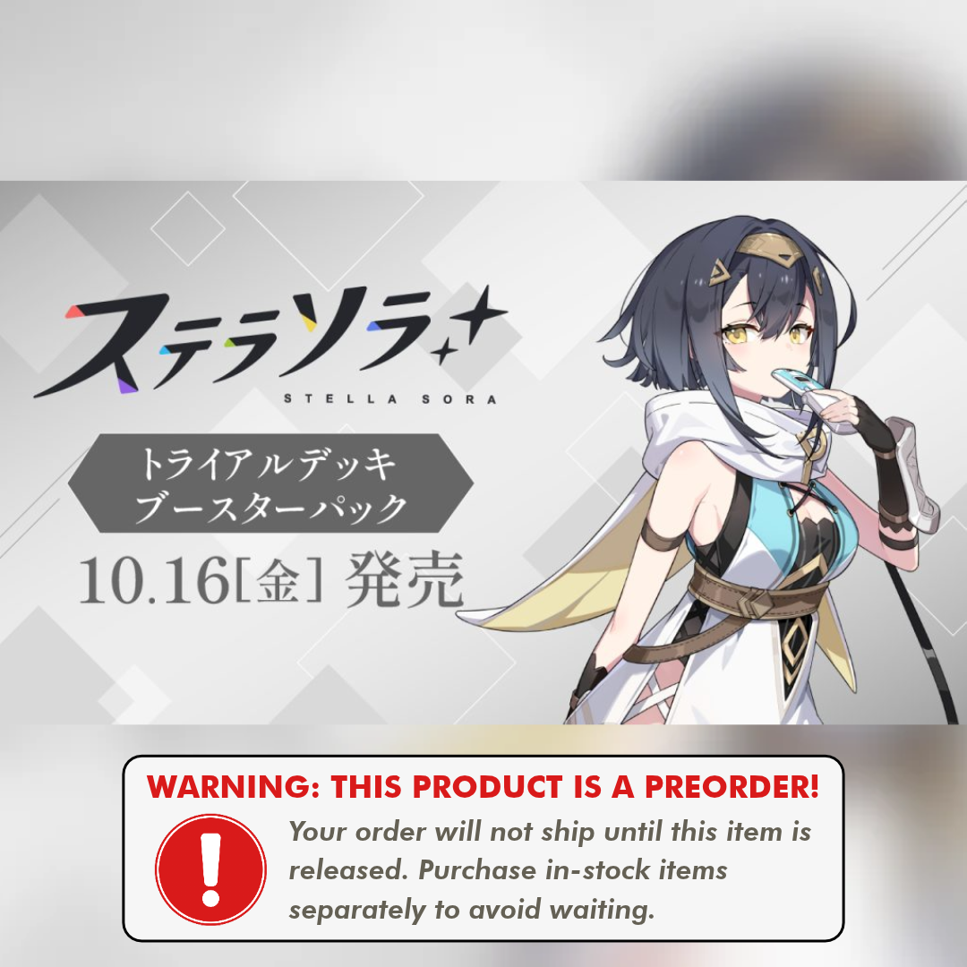 Preorder: Stella Sora Booster Case (JP)