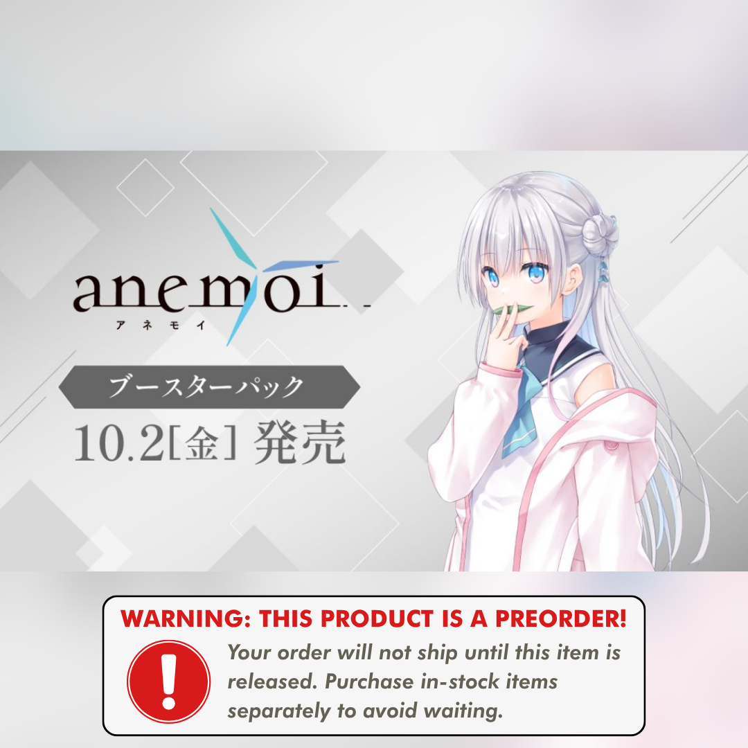 Preorder: anemoi Booster Case (JP)