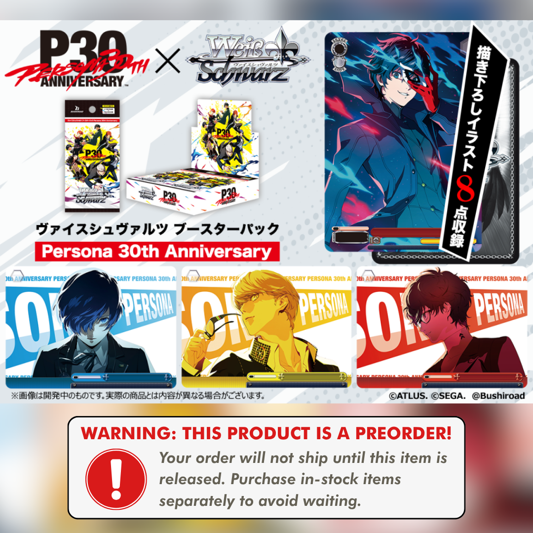 Preorder: Persona 30th Anniversary Booster Case (JP)