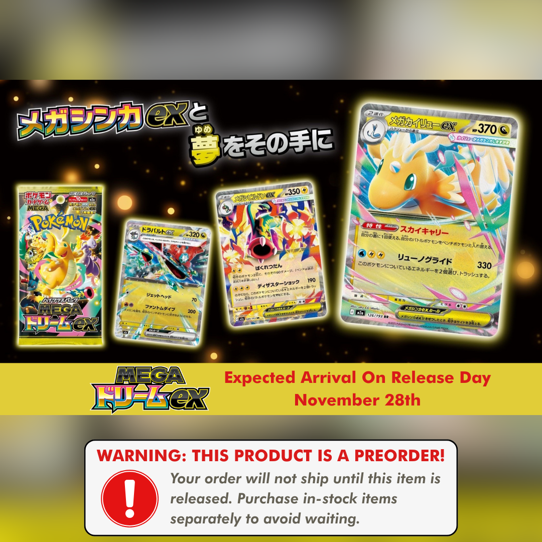 11/28 Preorder: M2a MEGA Dream ex (MEGAドリームex) Booster Pack (JP)