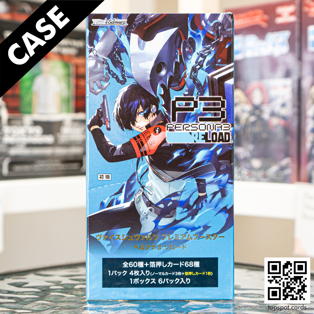 Persona 3 Reload Premium Booster Case (JP)