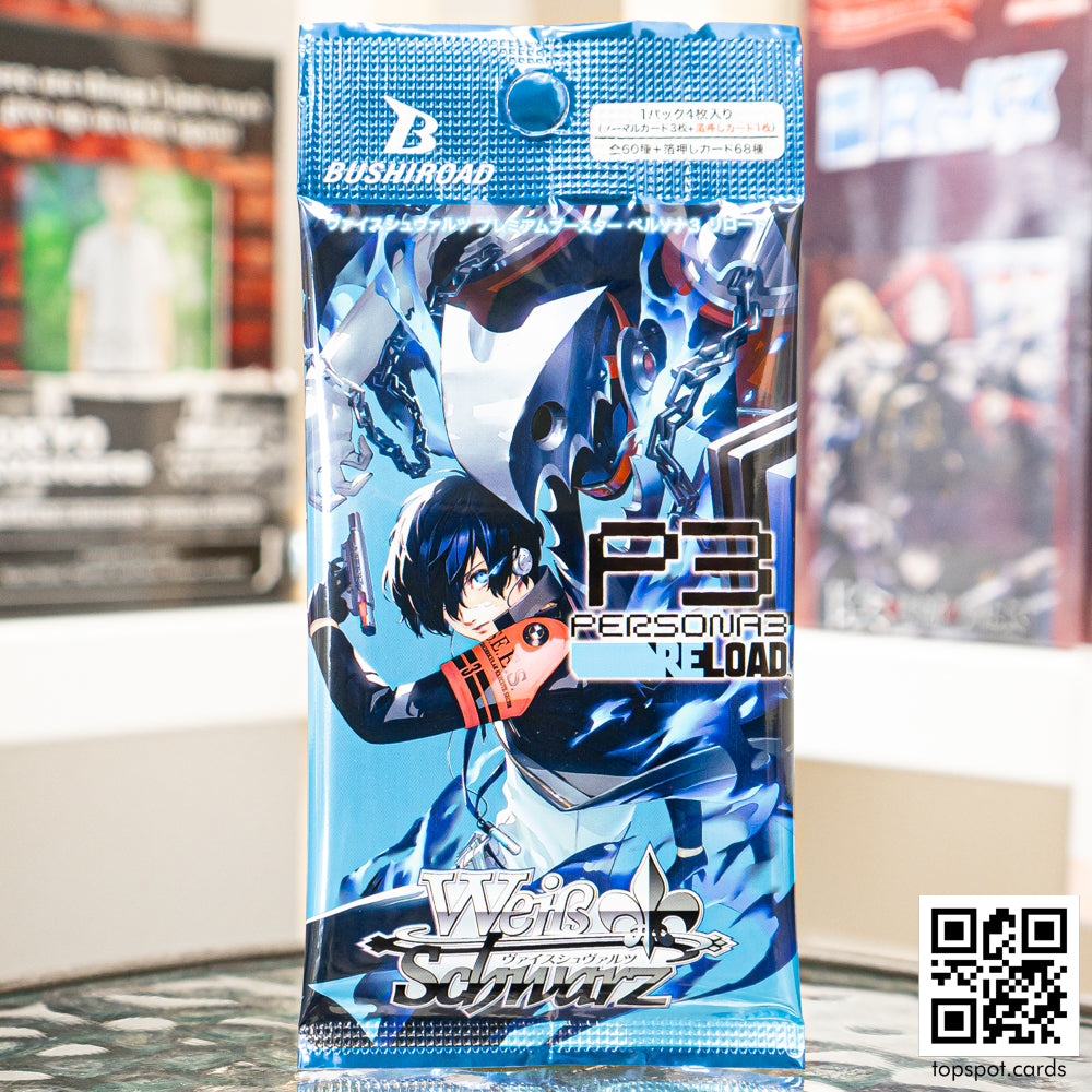 Persona 3 Reload Premium Booster Pack (JP)