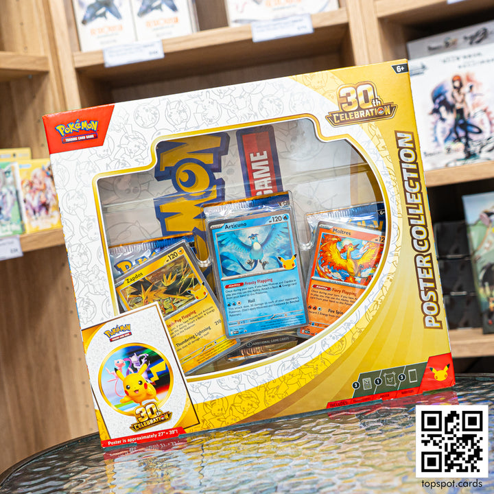 LIMIT 1: Pokemon 30th Celebration Poster Collection