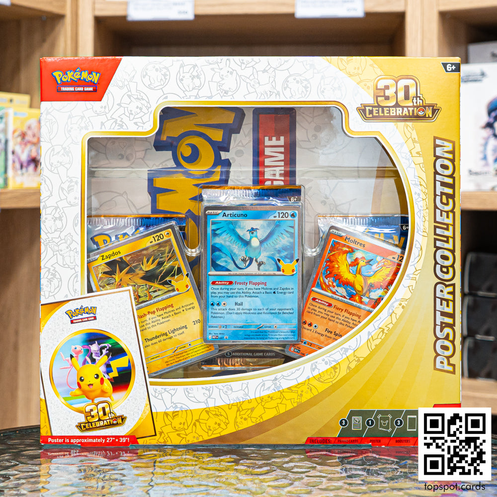 LIMIT 1: Pokemon 30th Celebration Poster Collection