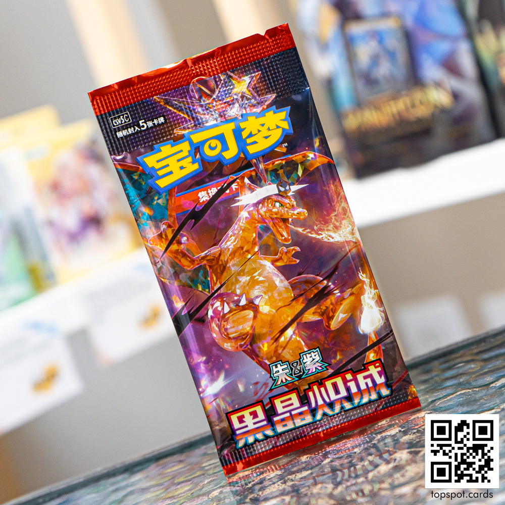 Pokemon CSV5C Dark Crystal Blaze Slim Booster Pack (Chinese)