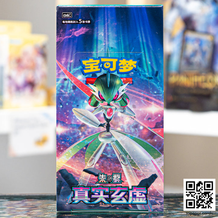 Pokemon CSV6C Paradox Veil Slim Booster Box (Chinese)