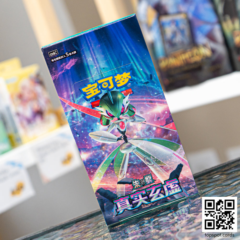 Pokemon CSV6C Paradox Veil Slim Booster Box (Chinese)