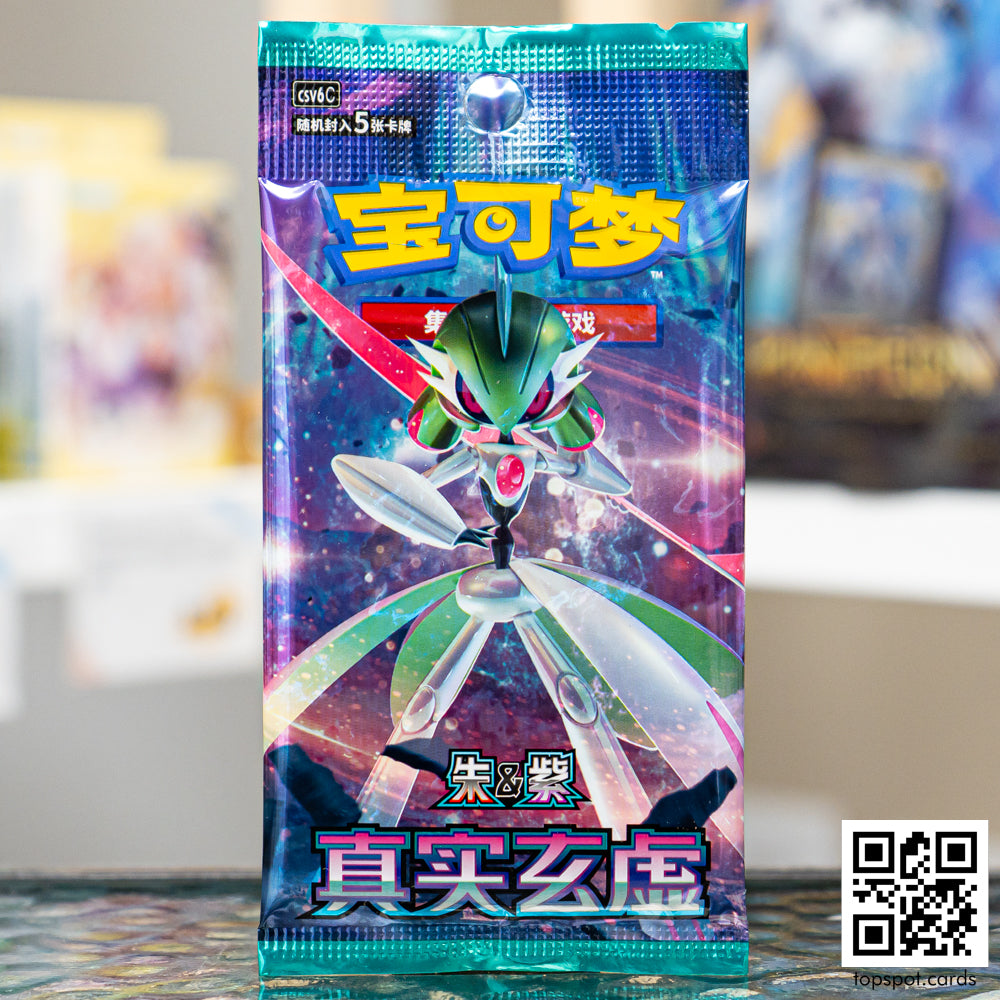 Pokemon CSV6C Paradox Veil Slim Booster Pack (Chinese)