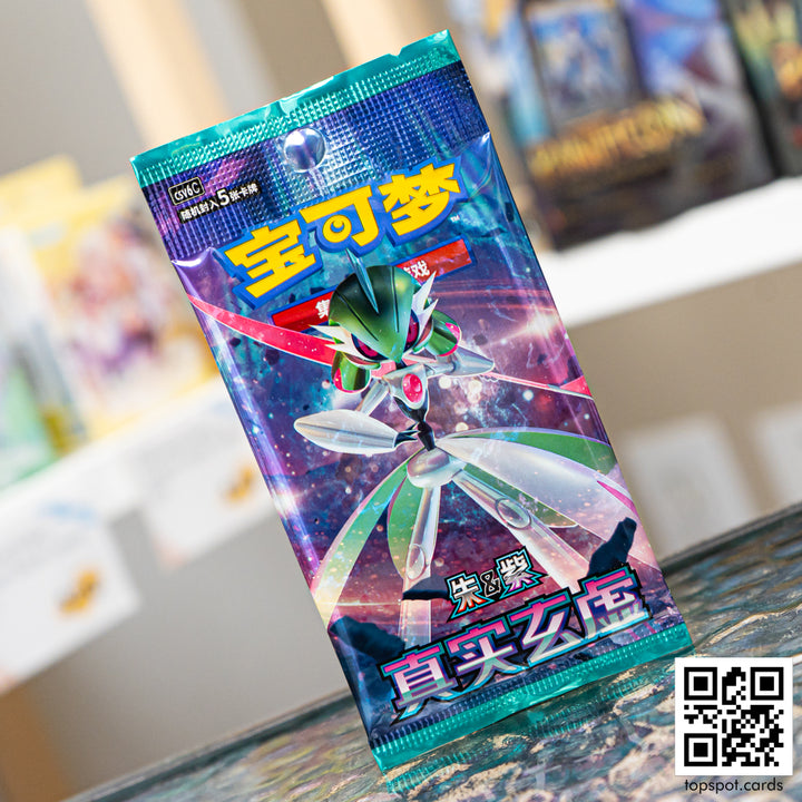 Pokemon CSV6C Paradox Veil Slim Booster Pack (Chinese)