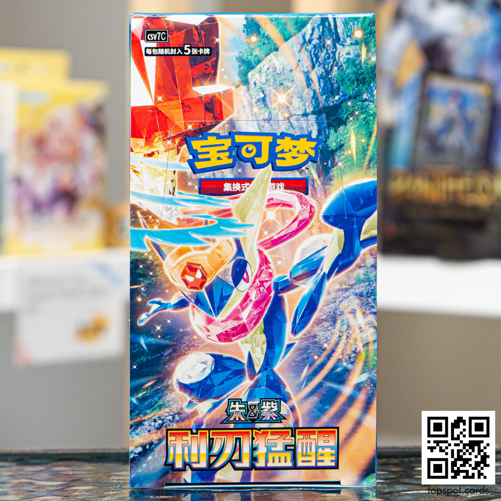 Pokemon CSV7C Blade Awakened Slim Booster Box (Chinese)