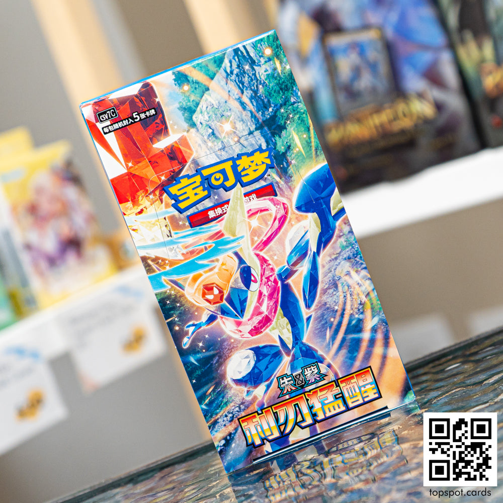 Pokemon CSV7C Blade Awakened Slim Booster Box (Chinese)