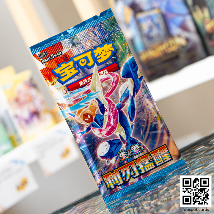 Pokemon CSV7C Blade Awakened Slim Booster Pack (Chinese)