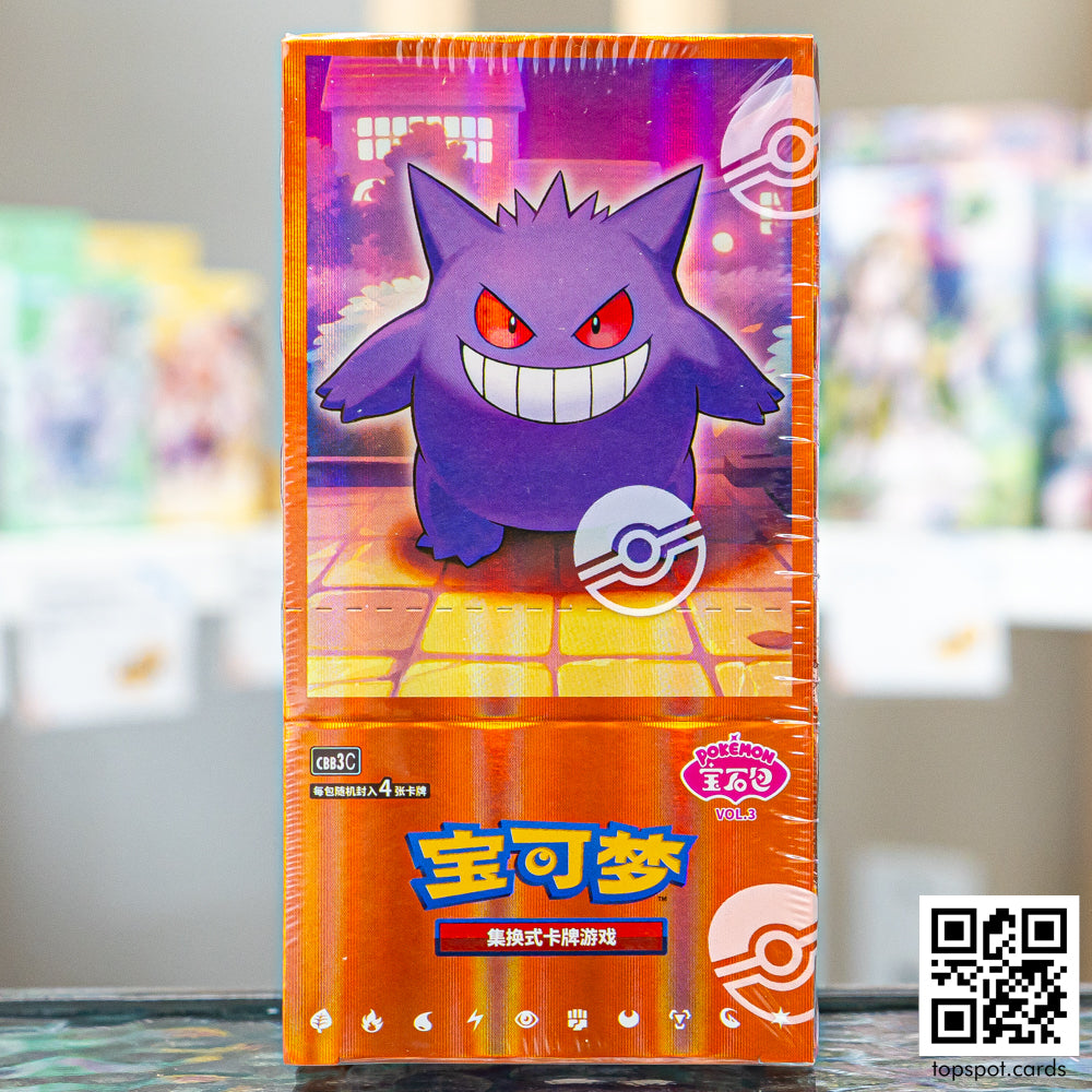Gem Pack Vol. 3 Booster Box (Chinese)